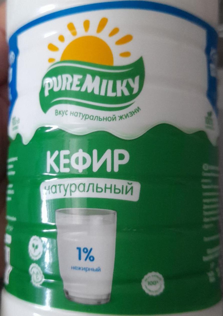 Фото - Кефир Натуральный Pure Milky