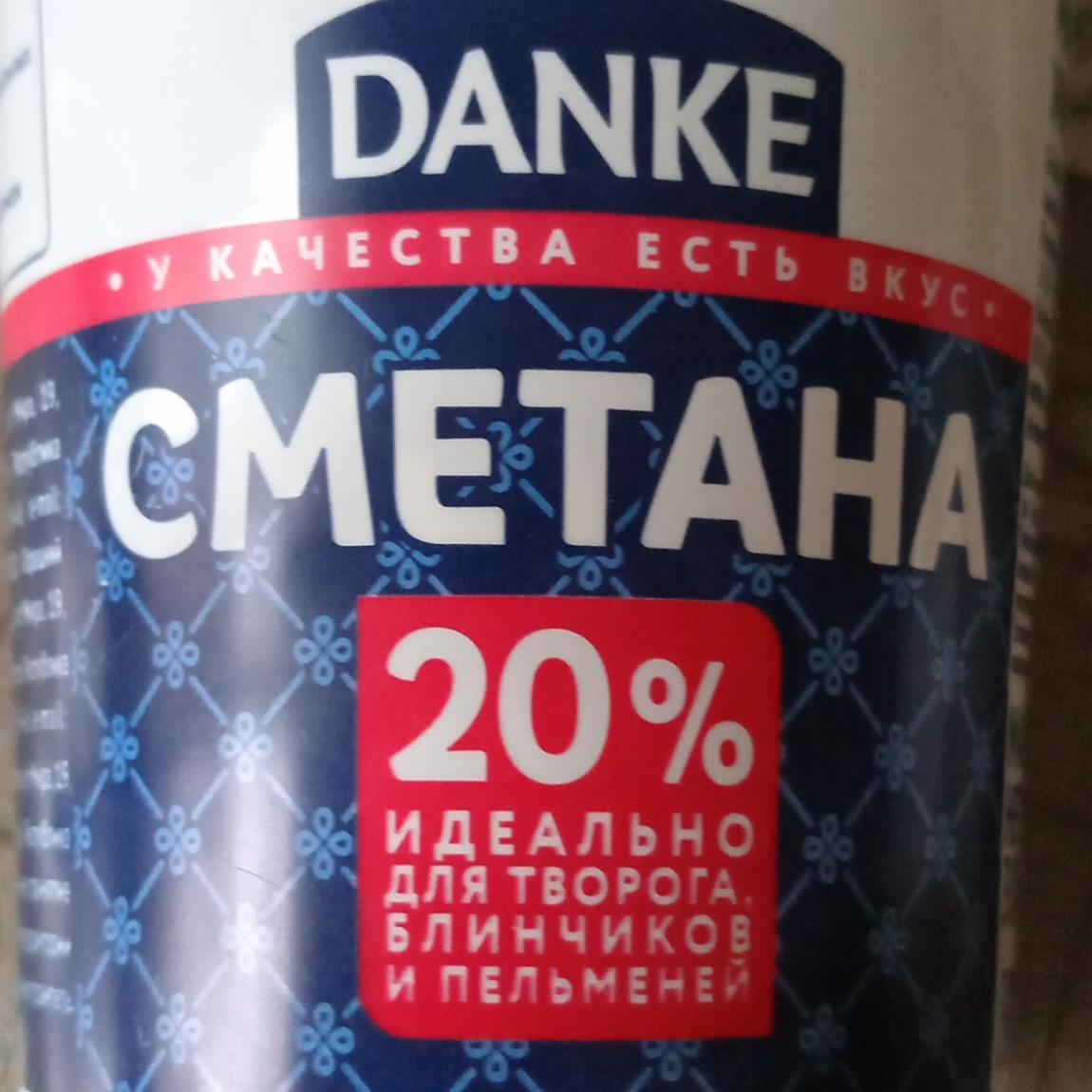 Фото - Сметана 20% Danke