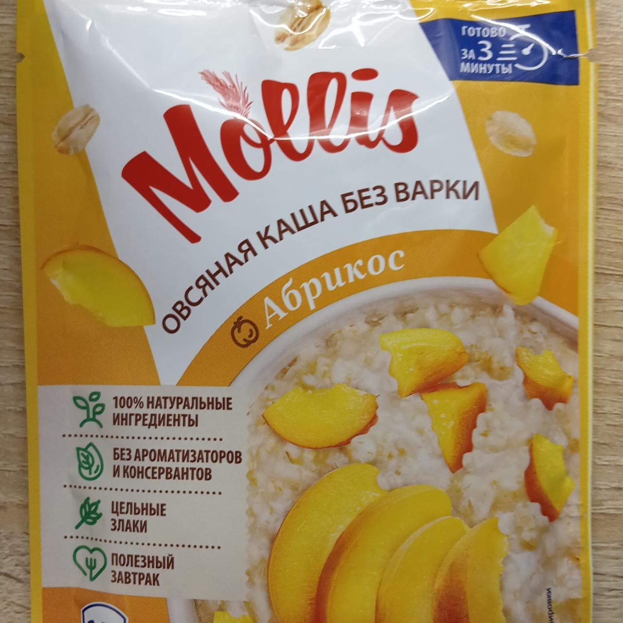 Овсяная каша без варки абрикос Mollis - калорийность, пищевая ценность ⋙  TablicaKalorijnosti.ru