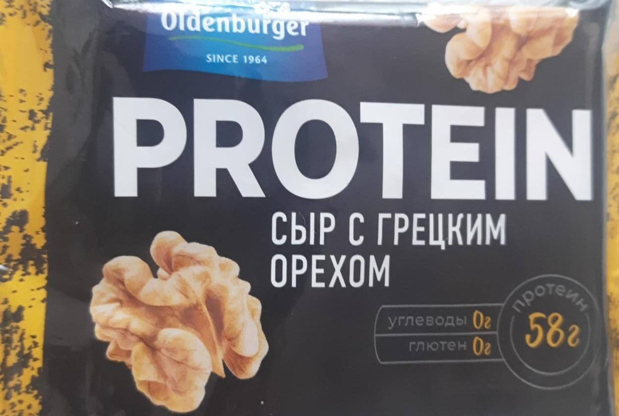 Фото - Сыр protein с грецким орехом Oldenburger