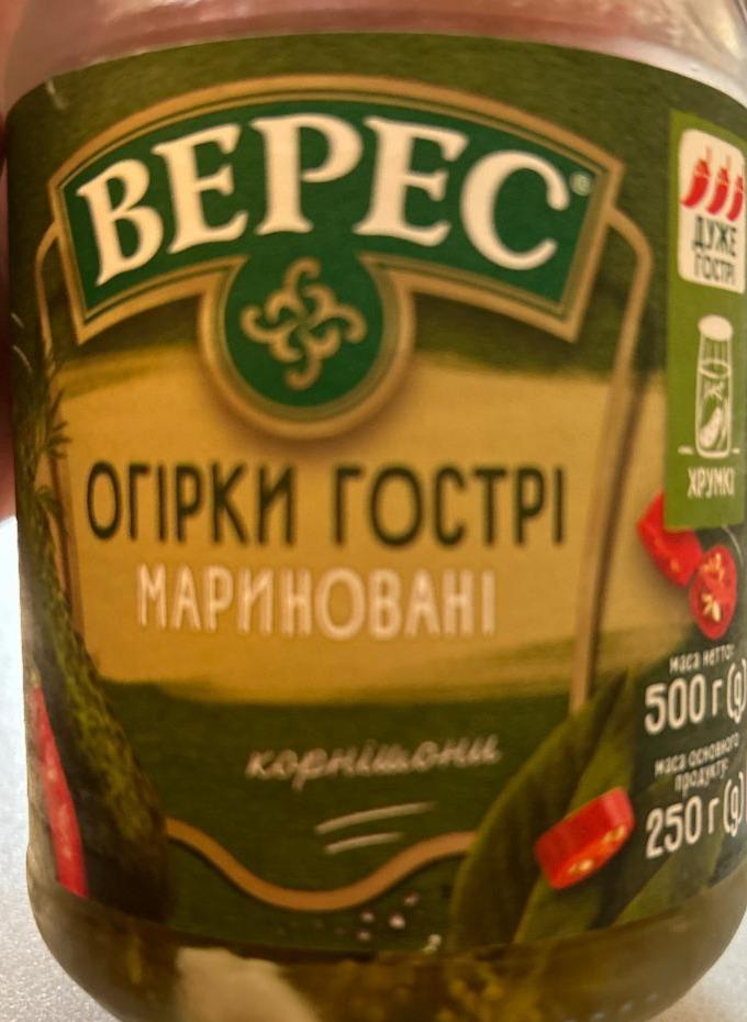 Фото - Огурцы острые корнишоны маринованные Верес