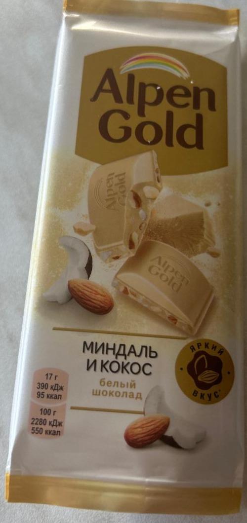 Фото - Шоколад Молочный Миндаль И Кокос Alpen Gold