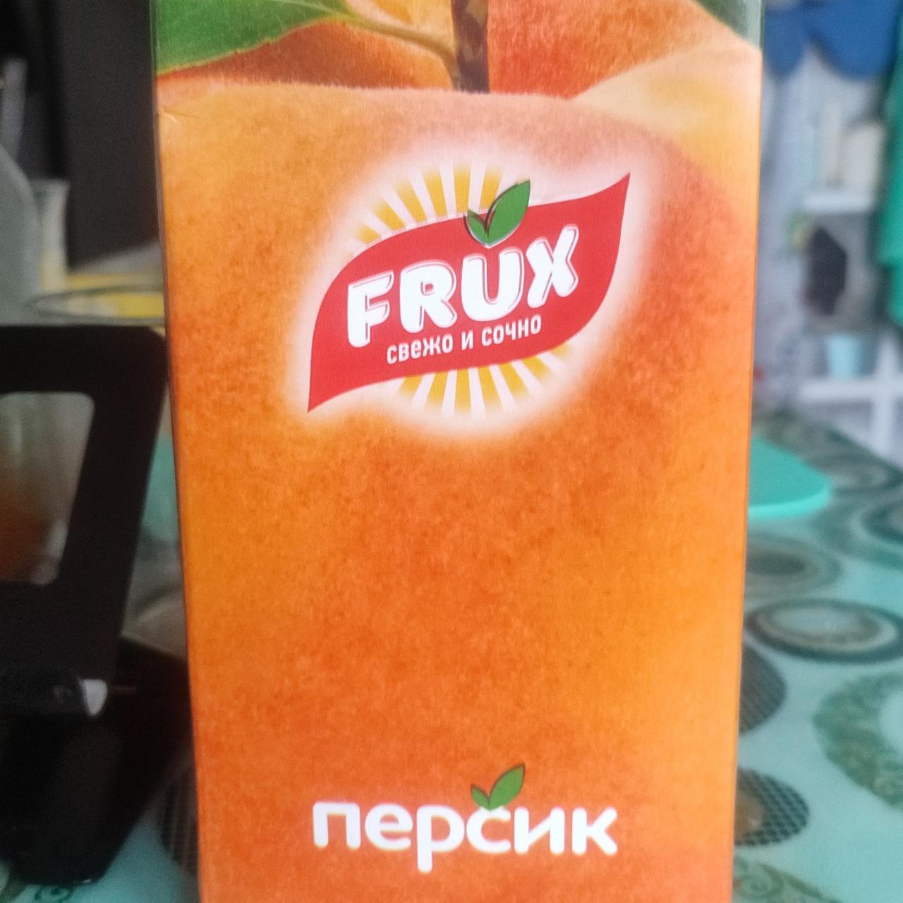 Фото - Сок персиковый Frux