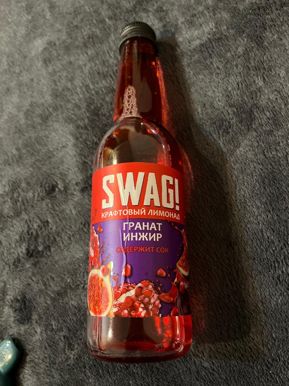 Фото - Крафтовый лимонад гранат инжир swag!