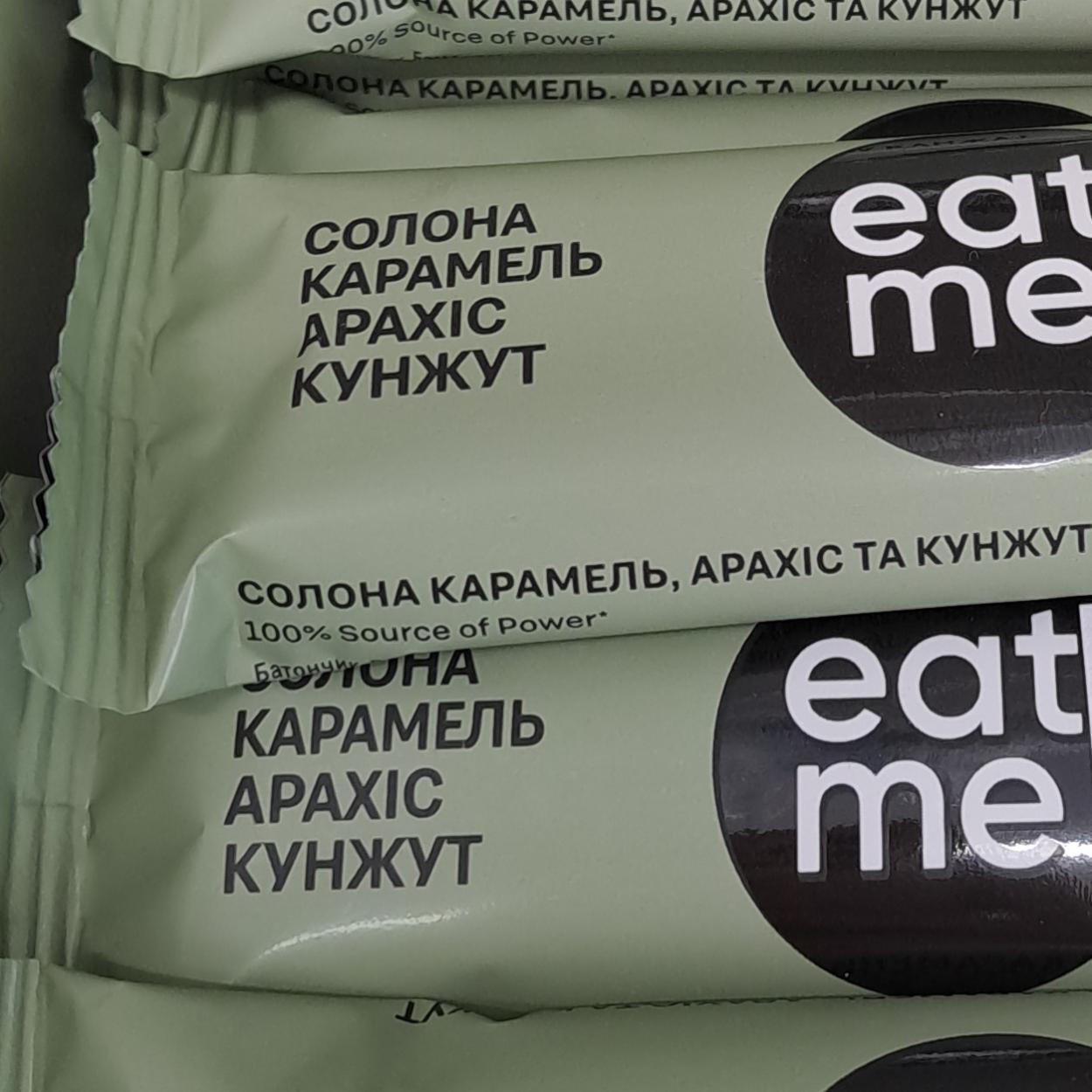 Фото - Батончик соленая карамель, арахис и кунжут Eat Me