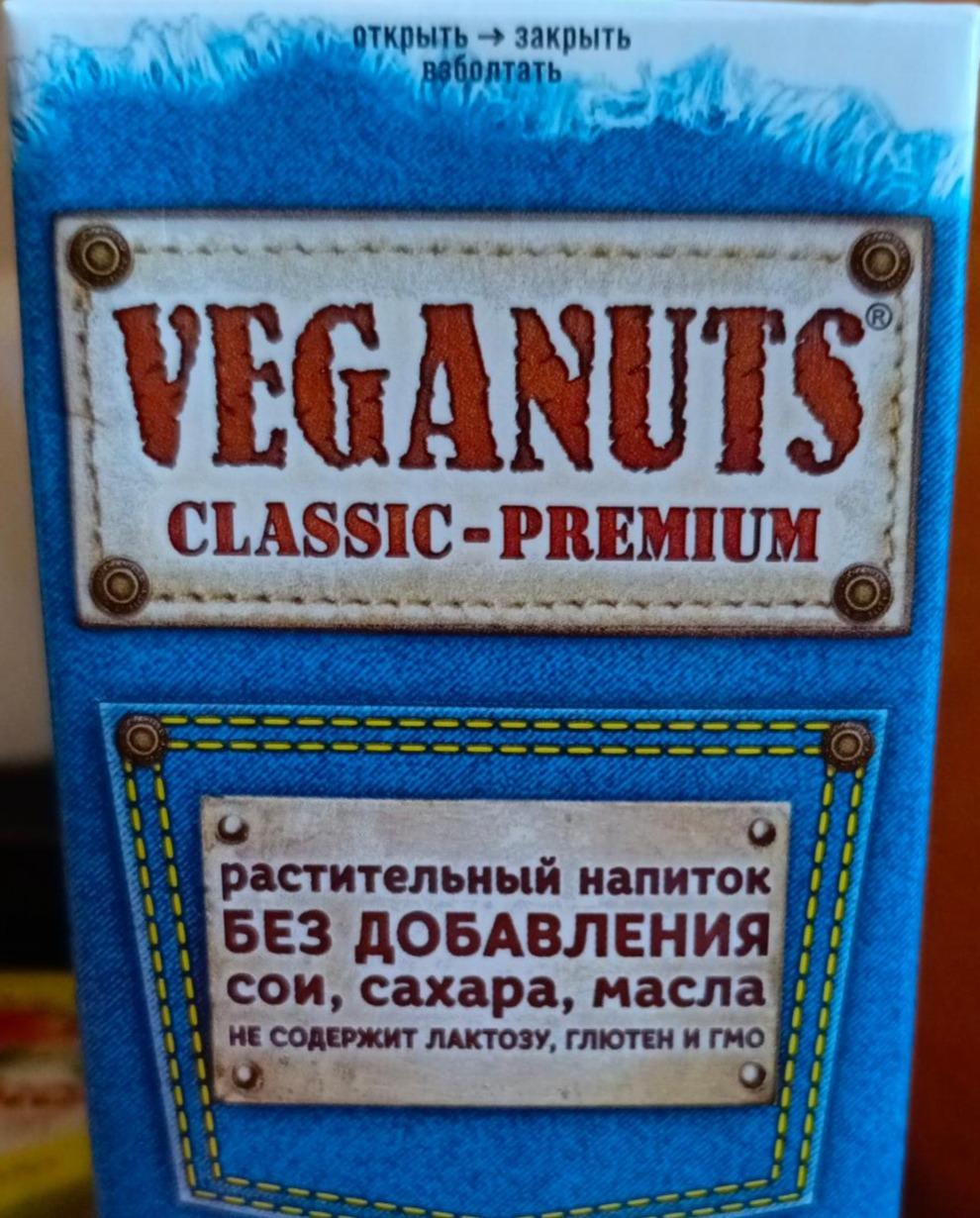 Фото - Кедровое молоко Veganuts