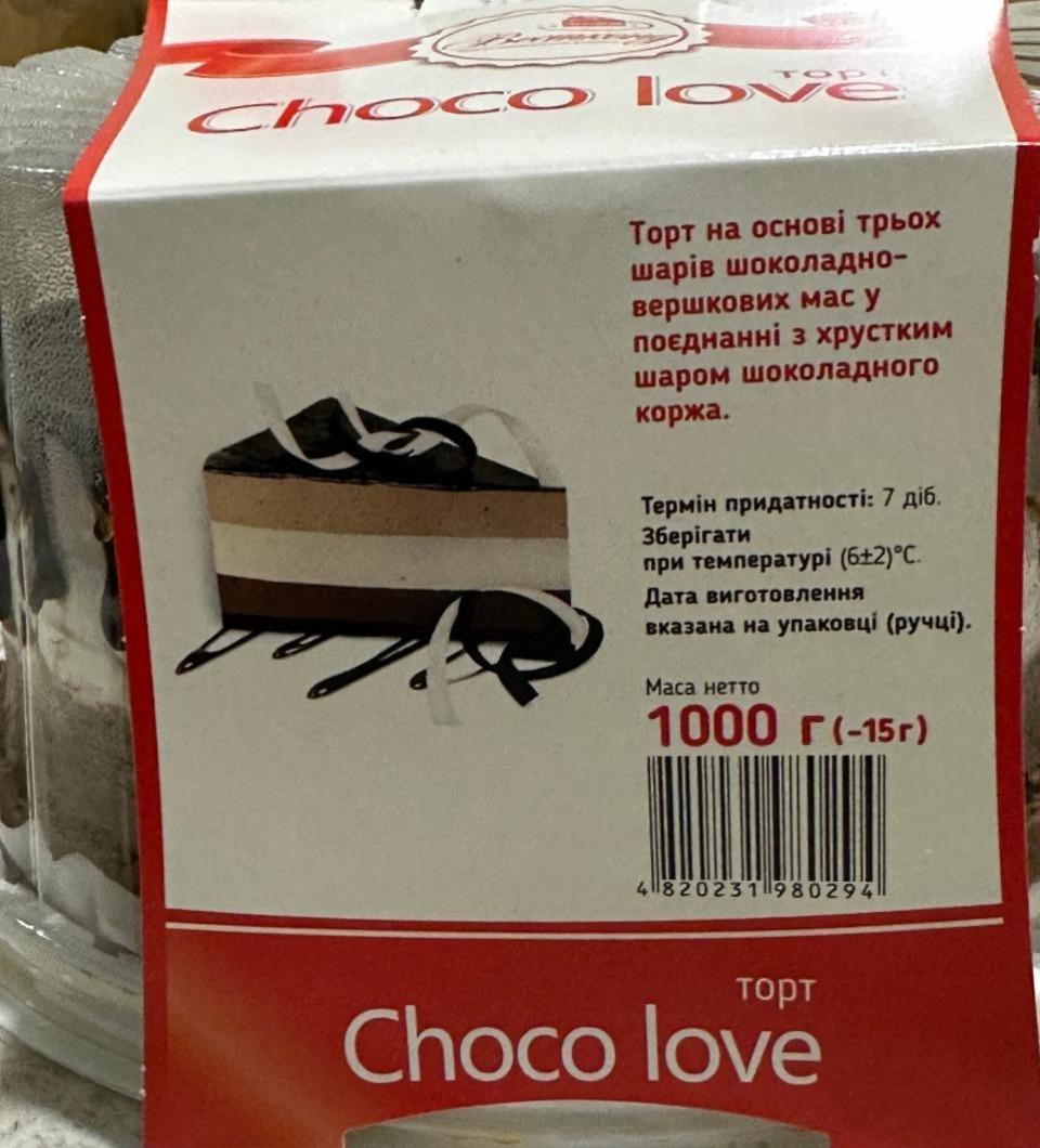 Фото - Торт Choko love