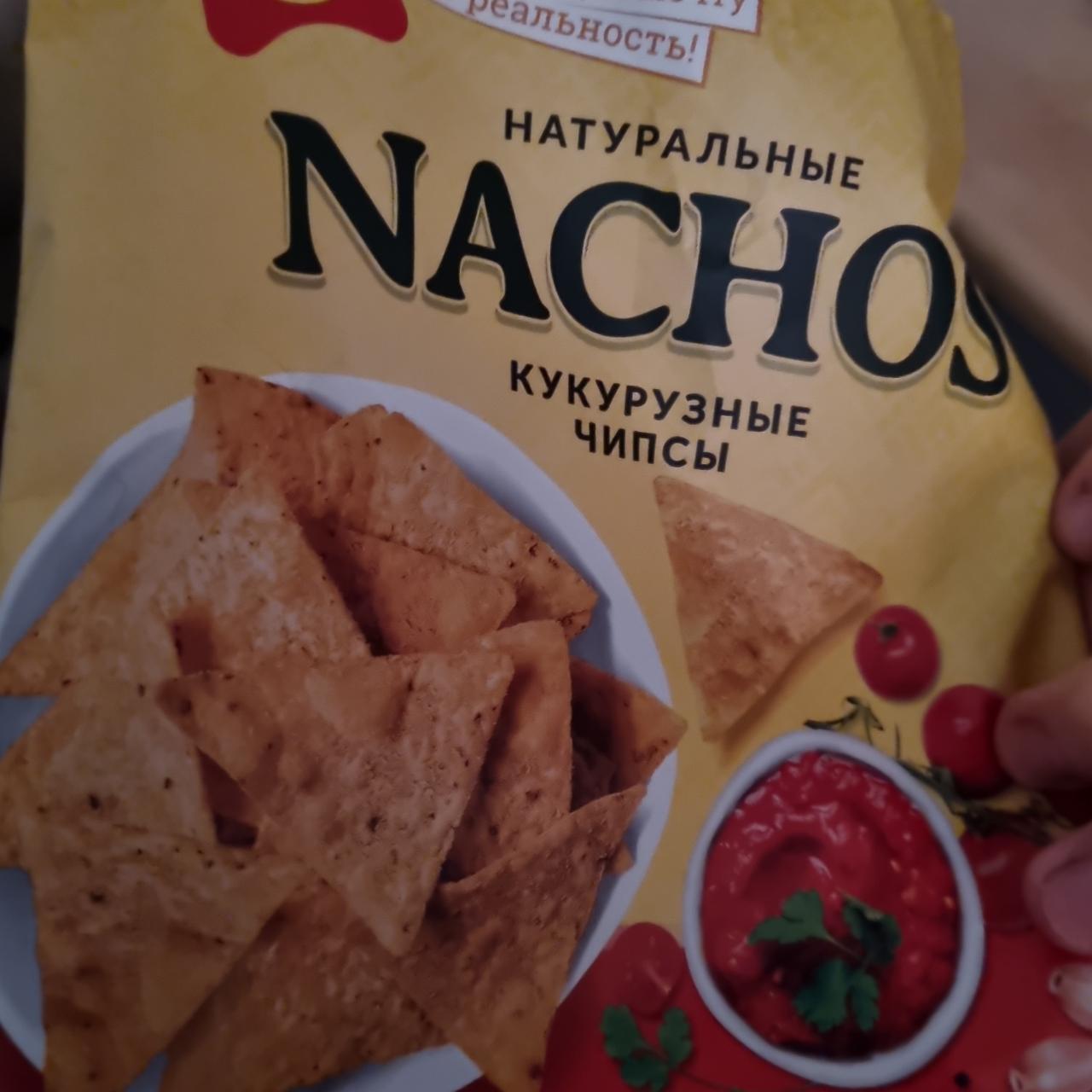 Фото - Чипсы кукурузные натуральные Nachos