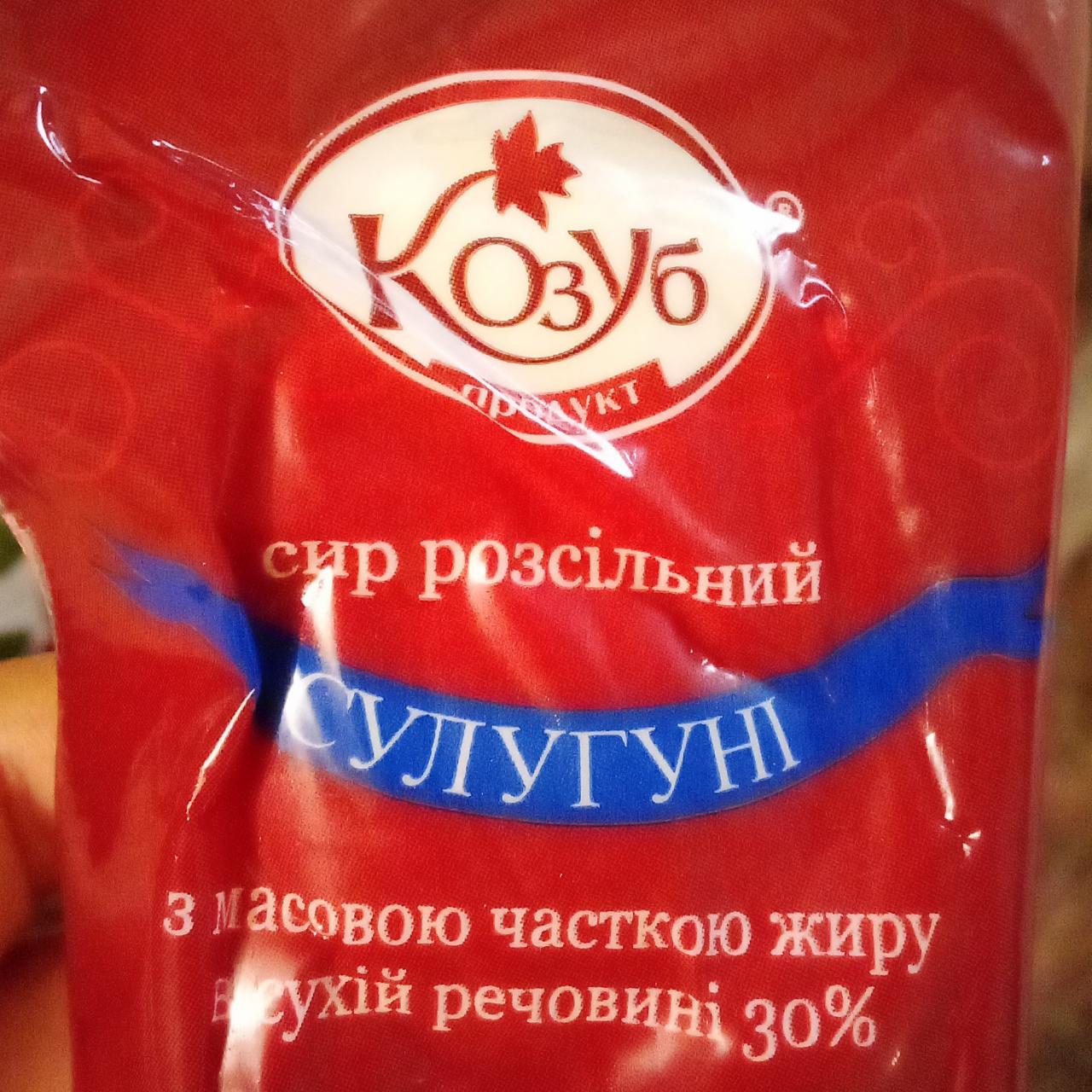 Фото - Сыр Сулугуни Козуб Продукт органік