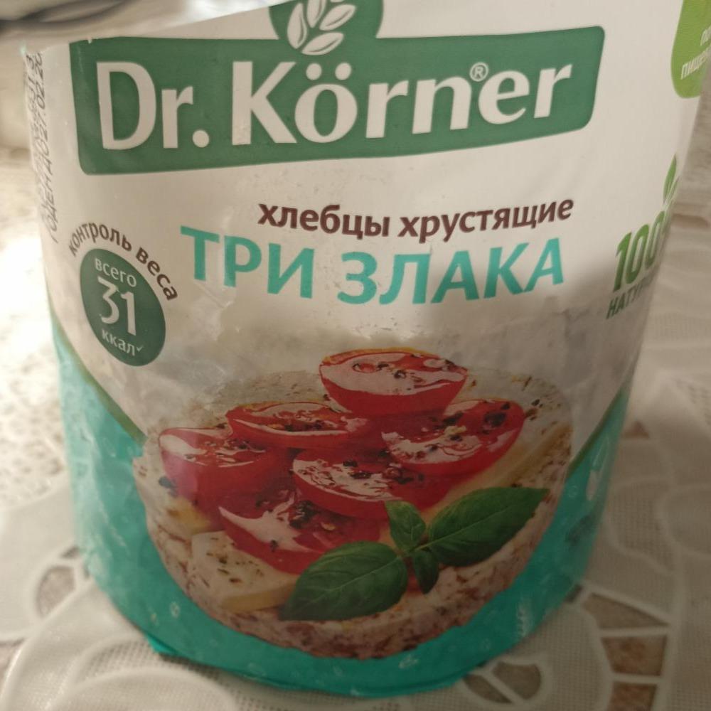 Фото - Хлебцы хрустящие Три злака Dr.Körner