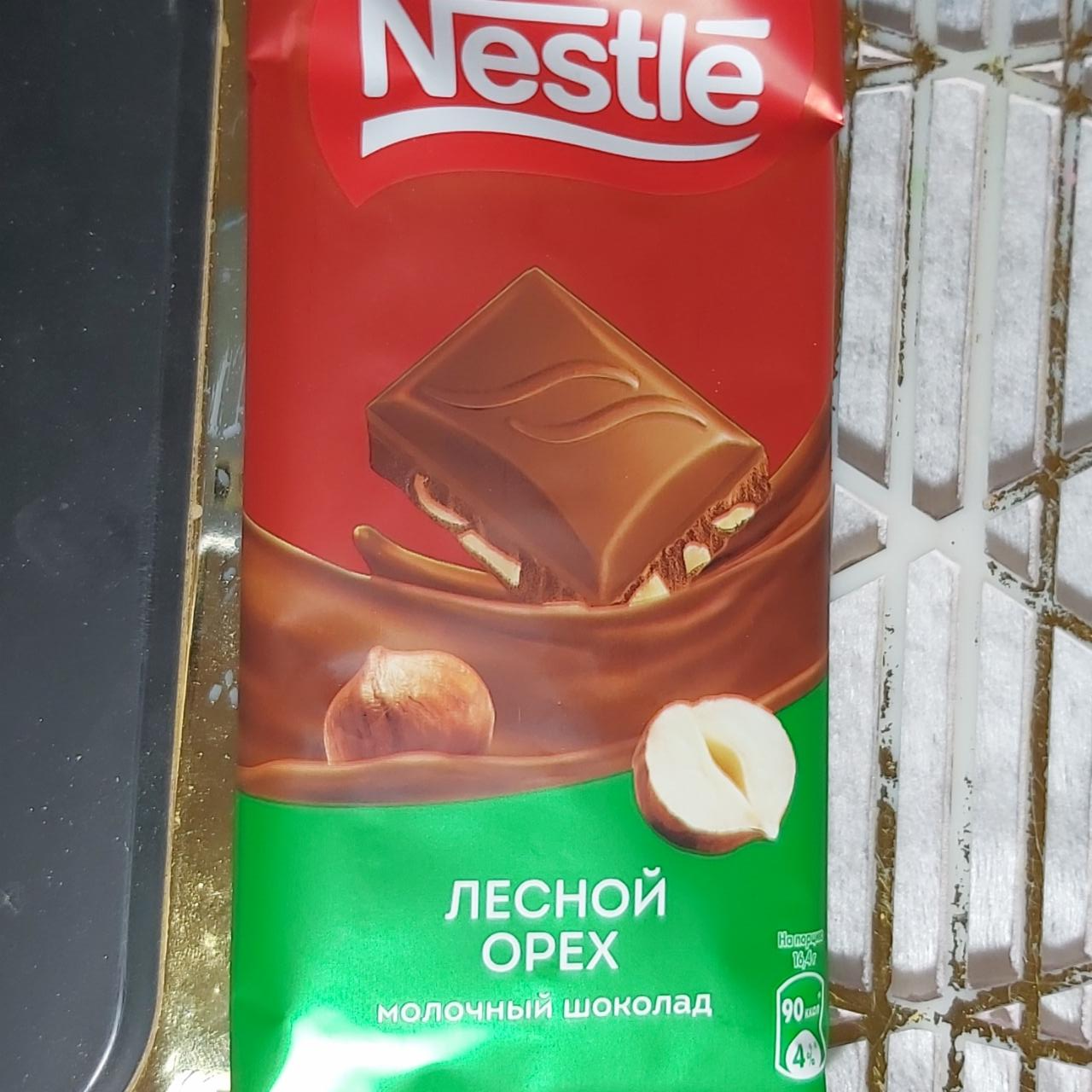 Фото - нестле. лесной орех Nestle