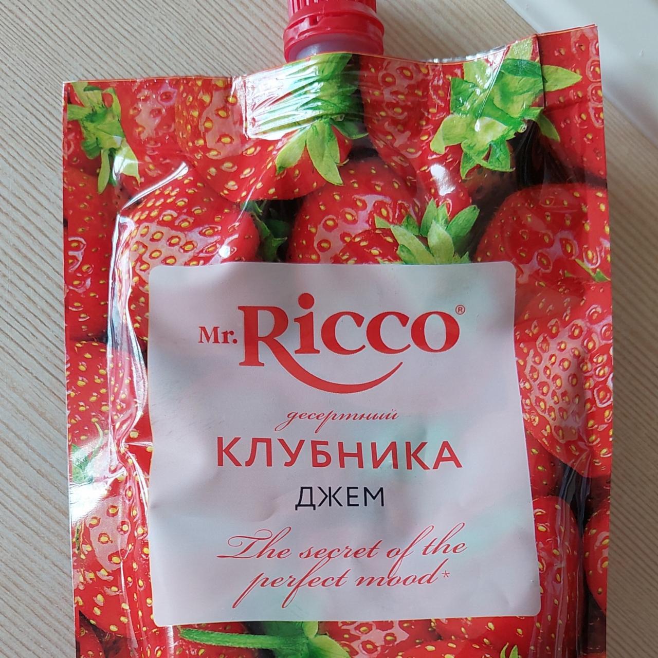 Roshen Jelly калорийность