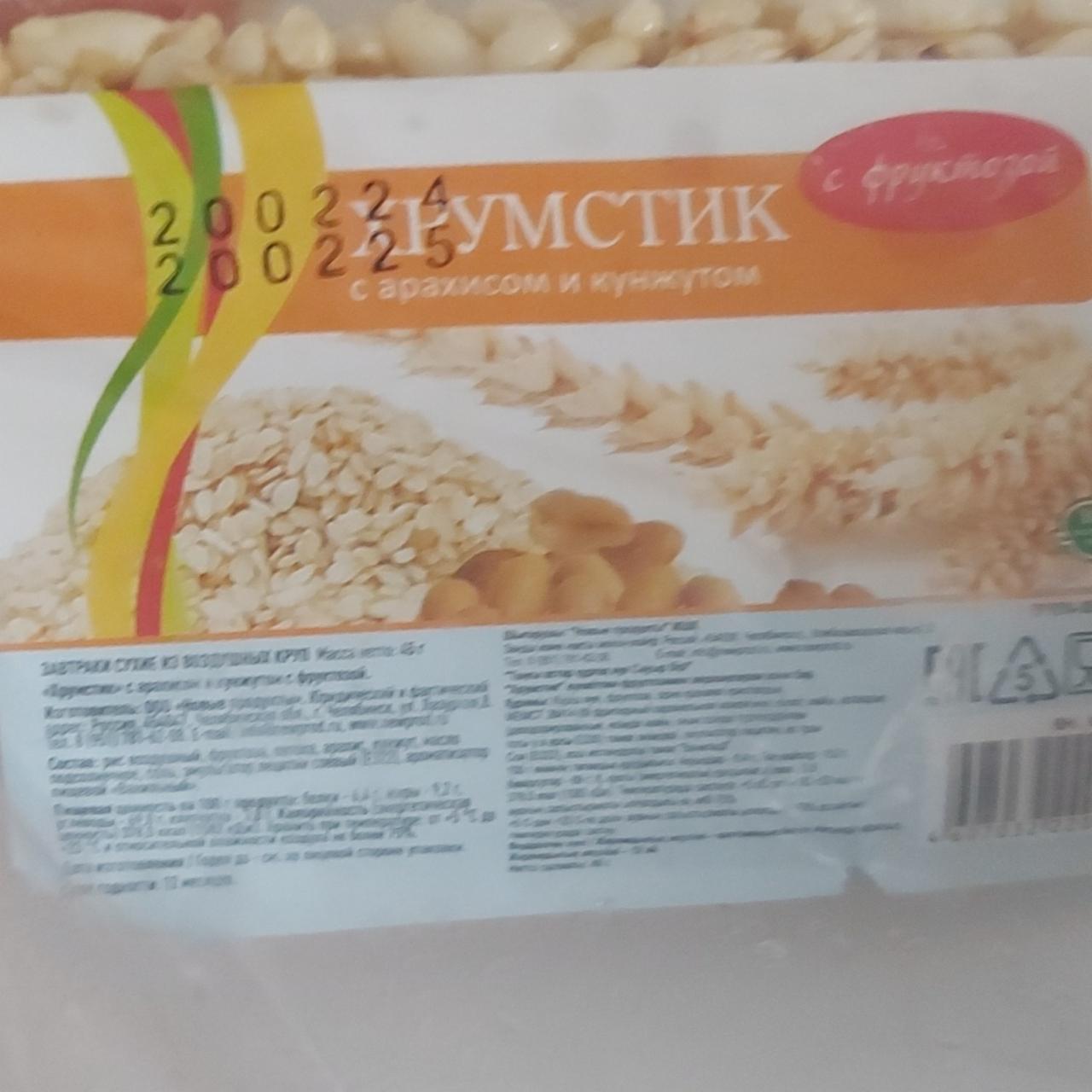 Фото - хрумстик с арахисом и кунжутом с фруктозой Новые продукты