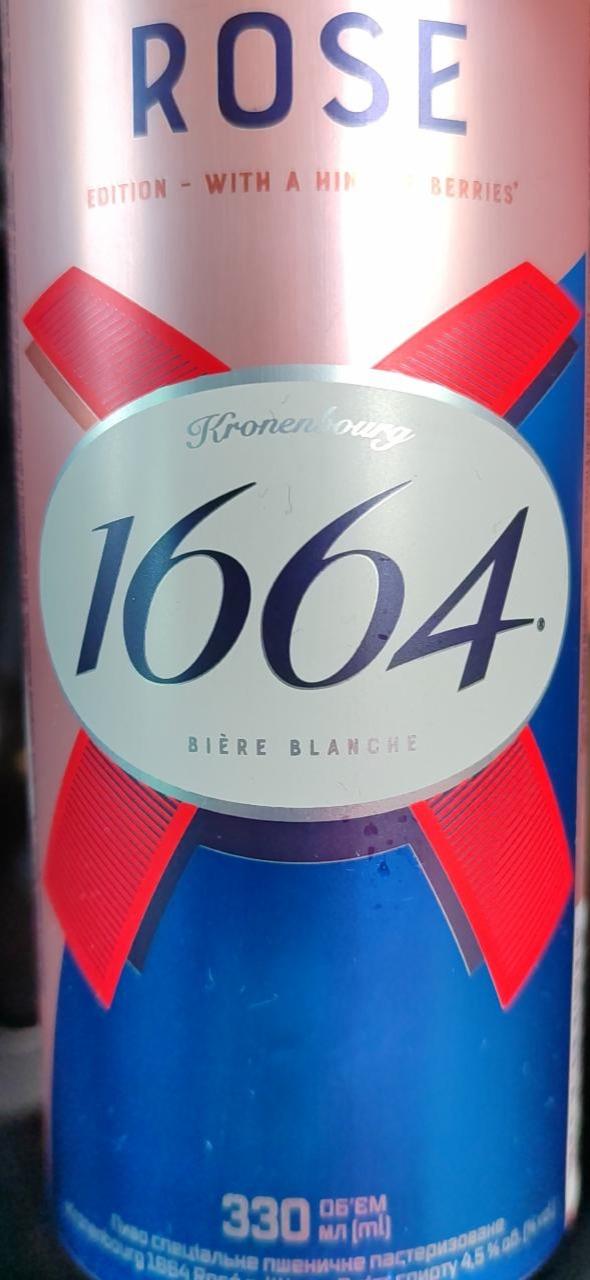 Фото - Пиво 1664 rose edition Kronenbourg