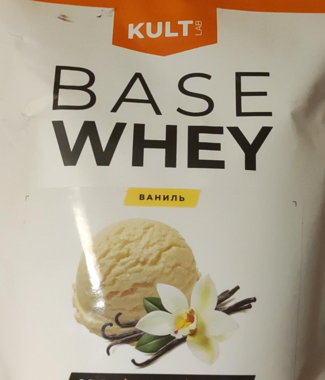 Фото - Base whey ваниль KultLab