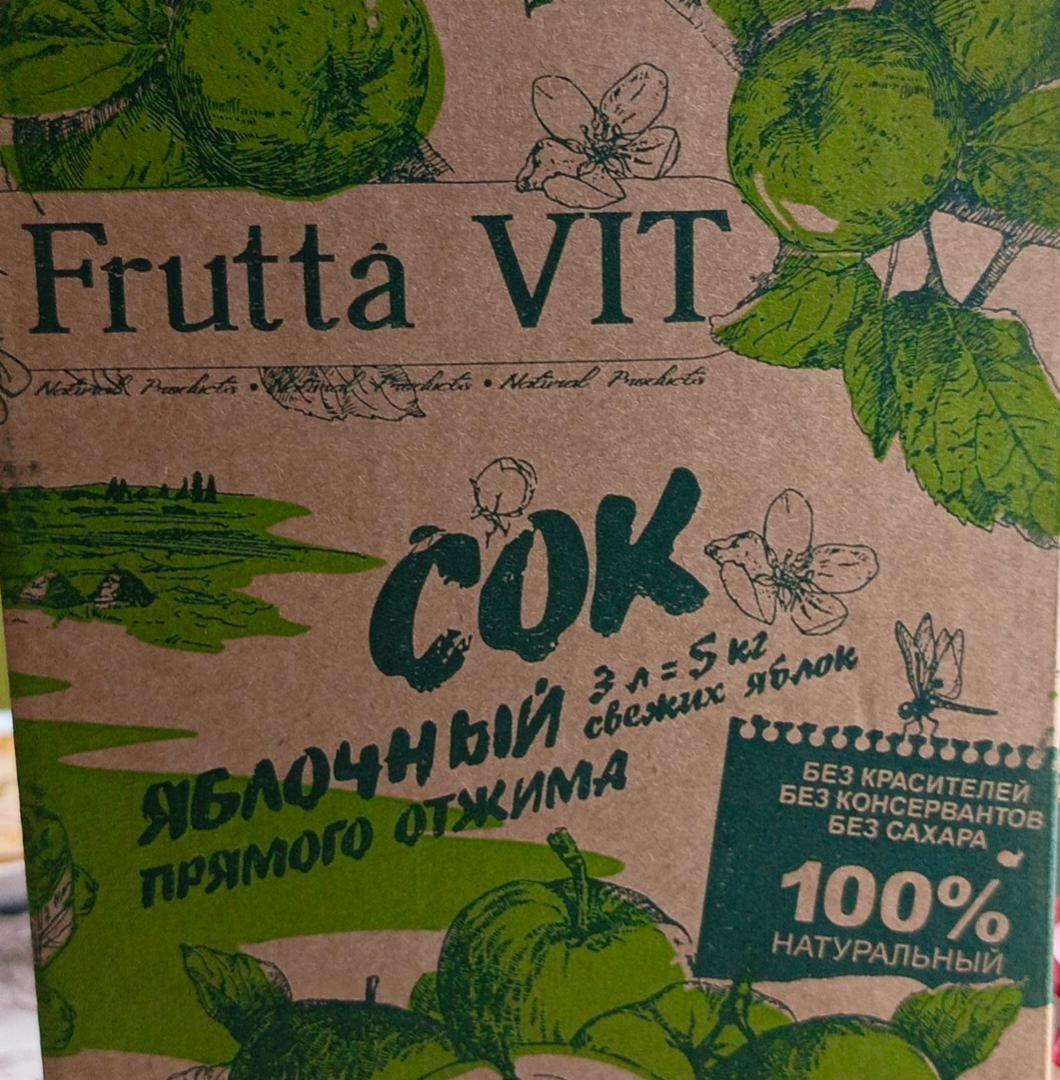 Фото - Сок яблочный прямого отжима Frutta