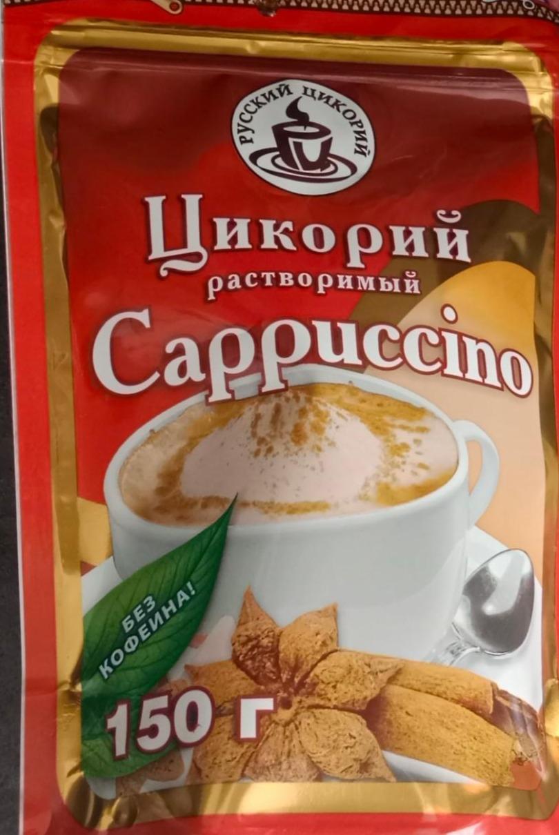 Фото - Цукорий растворимый Cappuccino Русский цикорий