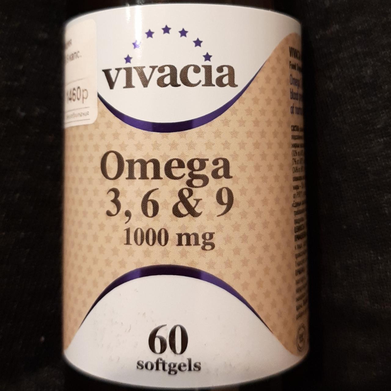 Фото - Omega 3,6,9 1000 mg Vivacia