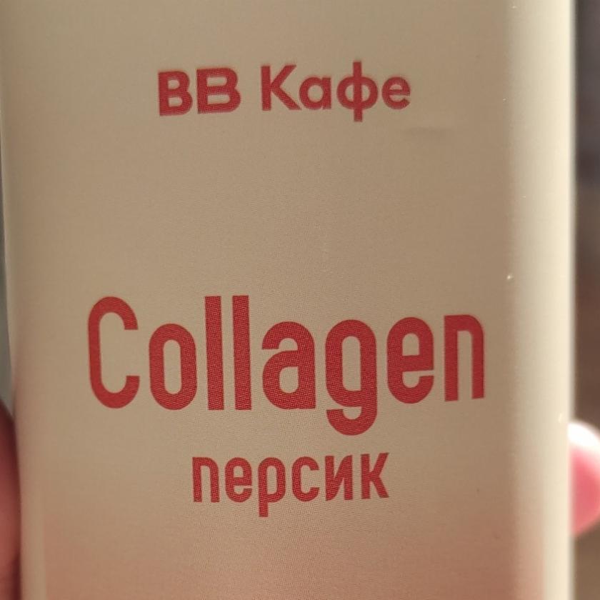 Фото - Напиток сокосодержащий с коллагеном Collagen персик ВВ Кафе ВкусВилл