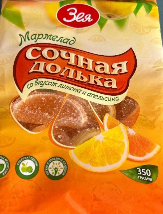 Фото - Мармелад Сочная долька со вкусом лимона и апельсина Зея