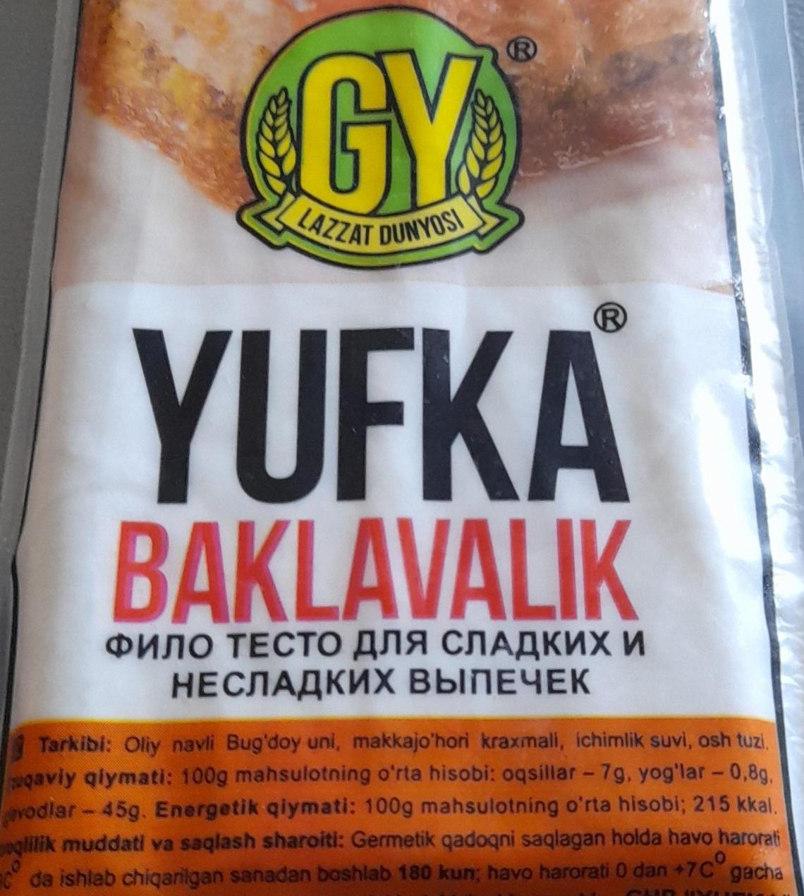 Фото - Тесто филе для сладких и несладких выпечек baklavalik Yufka Gy