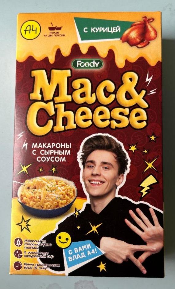 Фото - Макароны с сырным соусом с курицей Mac&cheese Foody