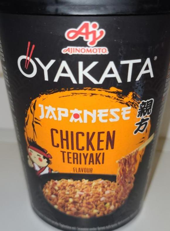 Фото - Japanese chicken teriyaki Oyakata