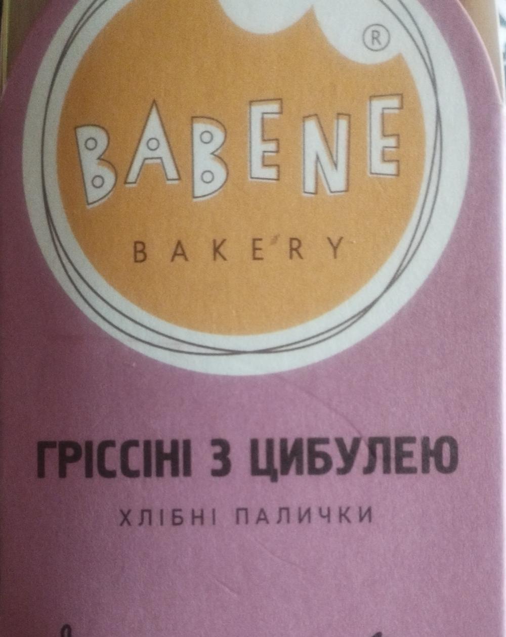 Фото - Хлебные палочки гриссини с луком Babene Bakery