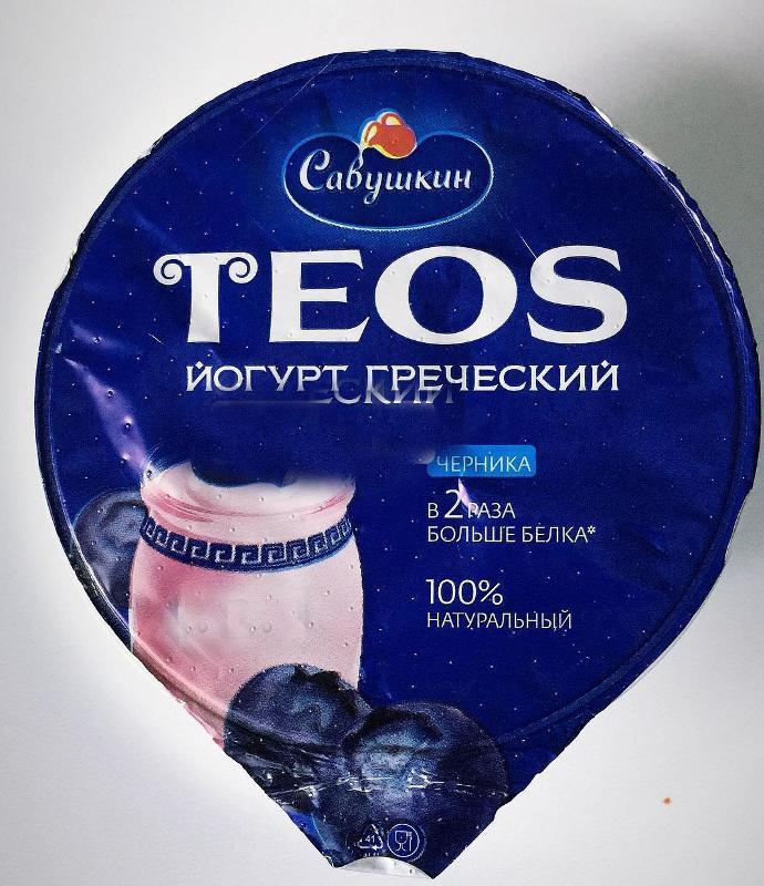 Фото - TEOS йогурт греческий черника 1.8%