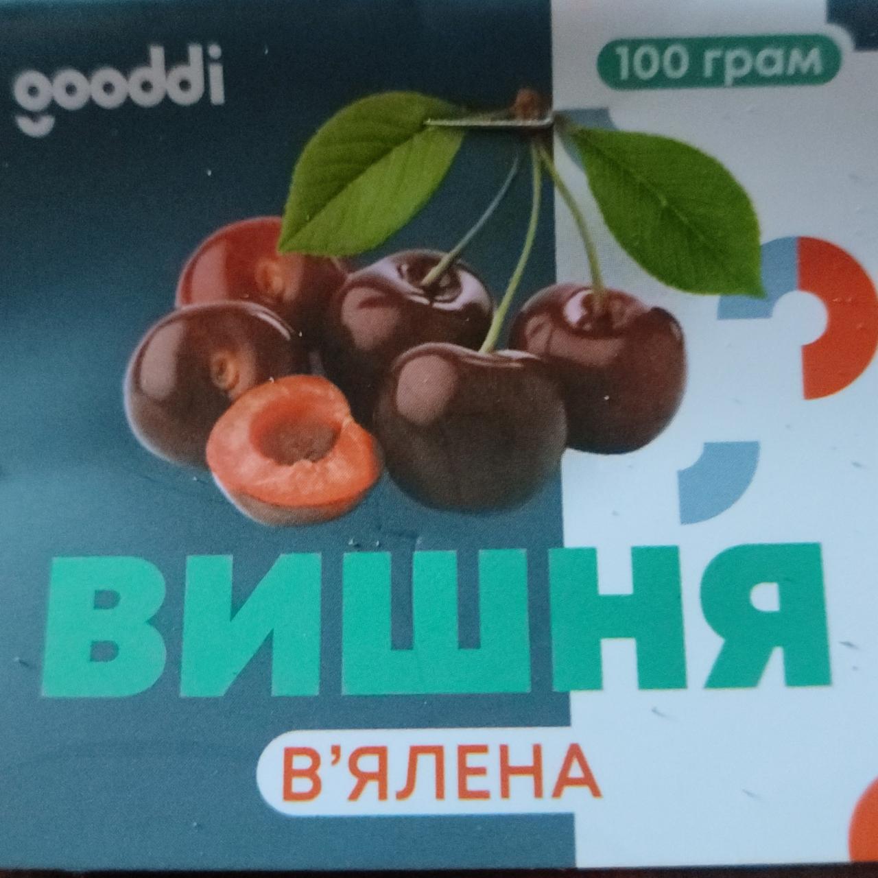 Фото - Вишня вяленая Gooddi