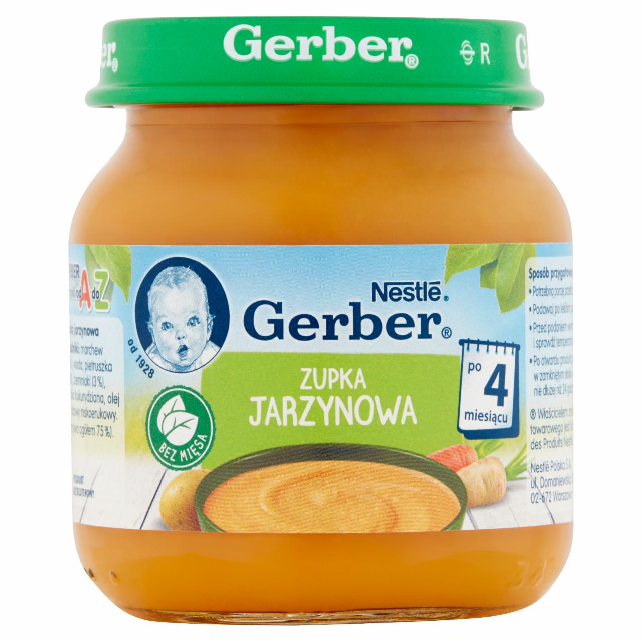 Фото - детское пюре овощной суп Gerber