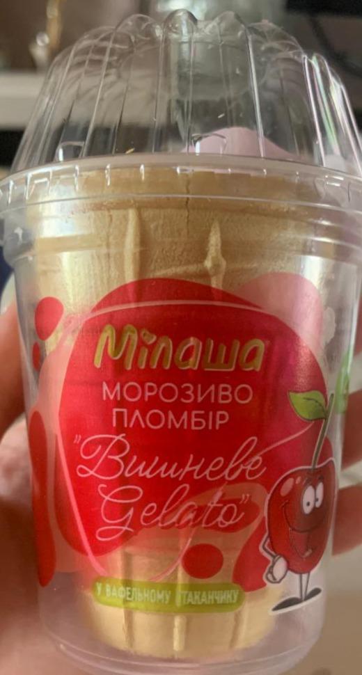 Фото - Морожено пломбир вишневое gelato в вафельном стаканчике Мiлаша