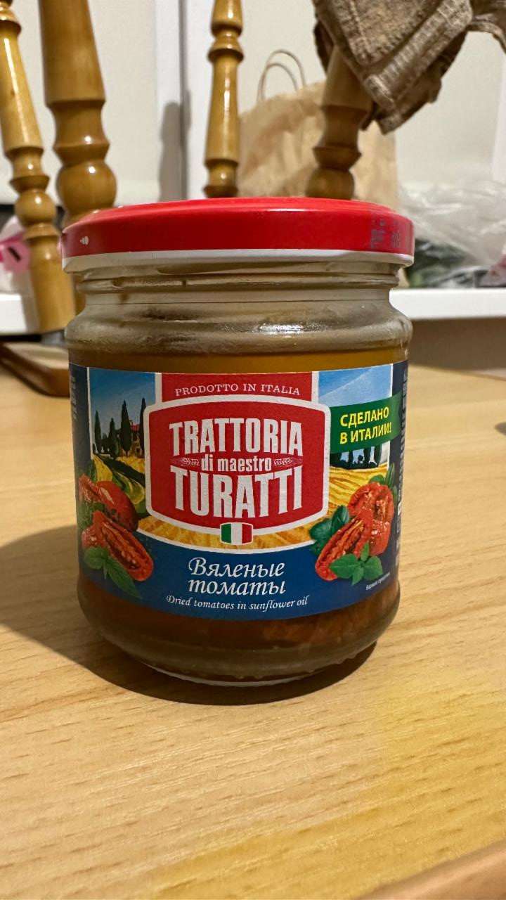 Фото - Томаты вяленые Trattoria di Maestro Turatti