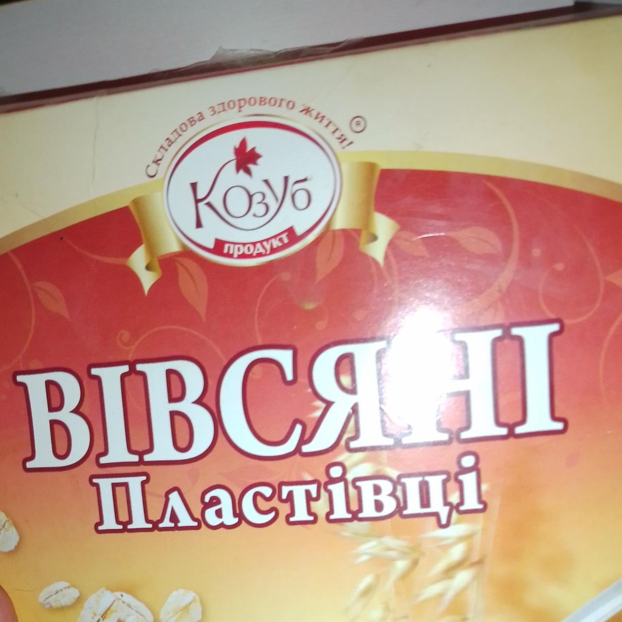 Фото - хлопья овсяные Козуб продукт