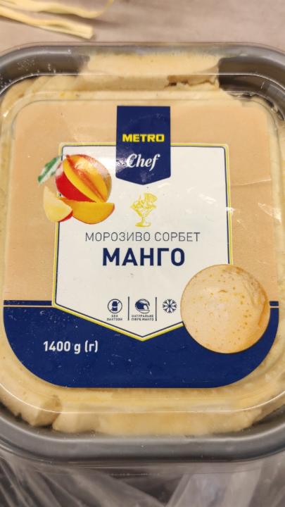 Фото - Мороженное сорбет манго Metro Chef