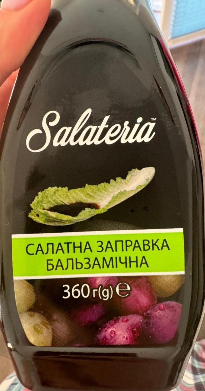 Фото - салатная заправка бальзамическая Salateria