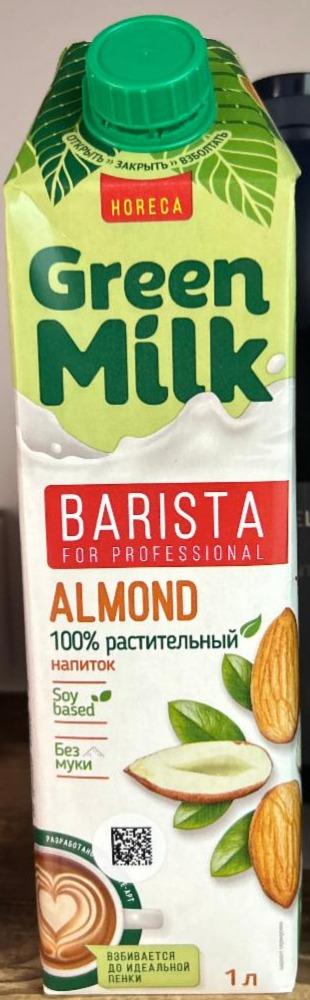 Фото - Напиток миндальный на соевой основе Green Milk