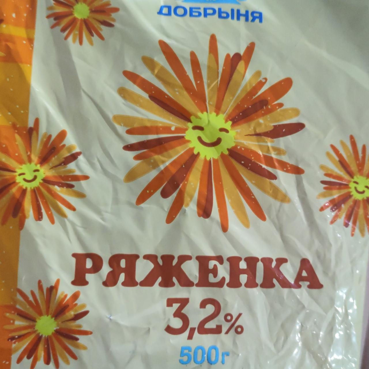 Фото - Ряженка 3.2% Добрыня