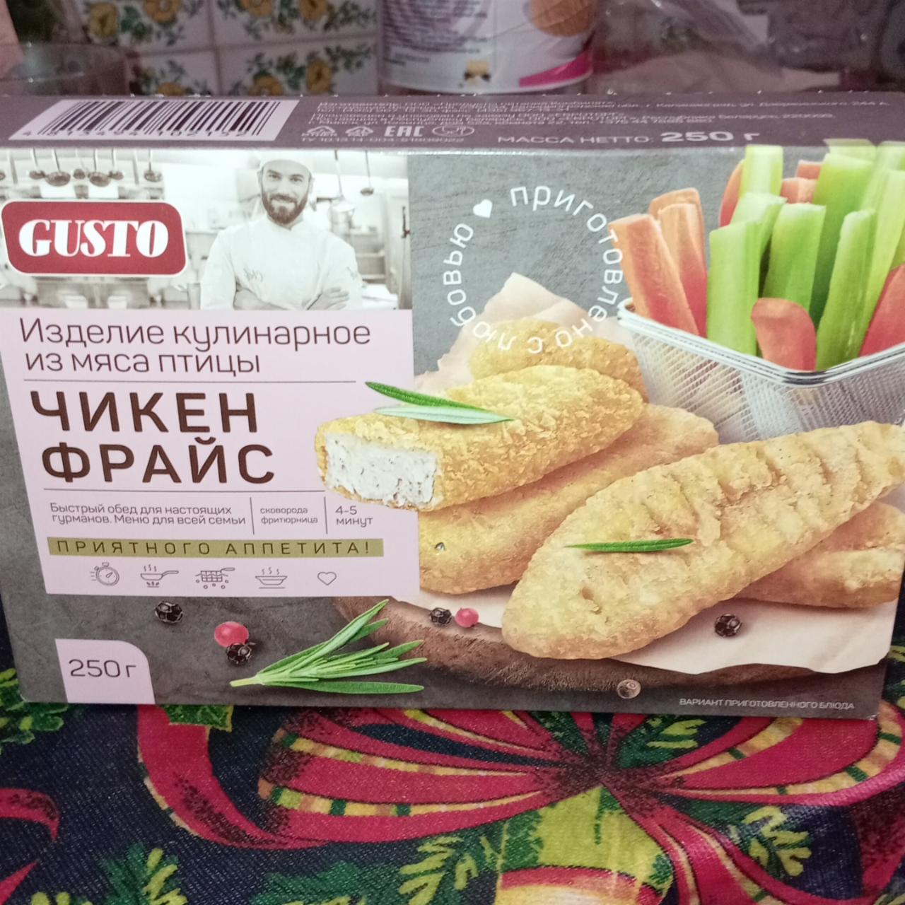 Фото - Изделие кулинарное из мяса птицы Чикен Фрайс Gusto