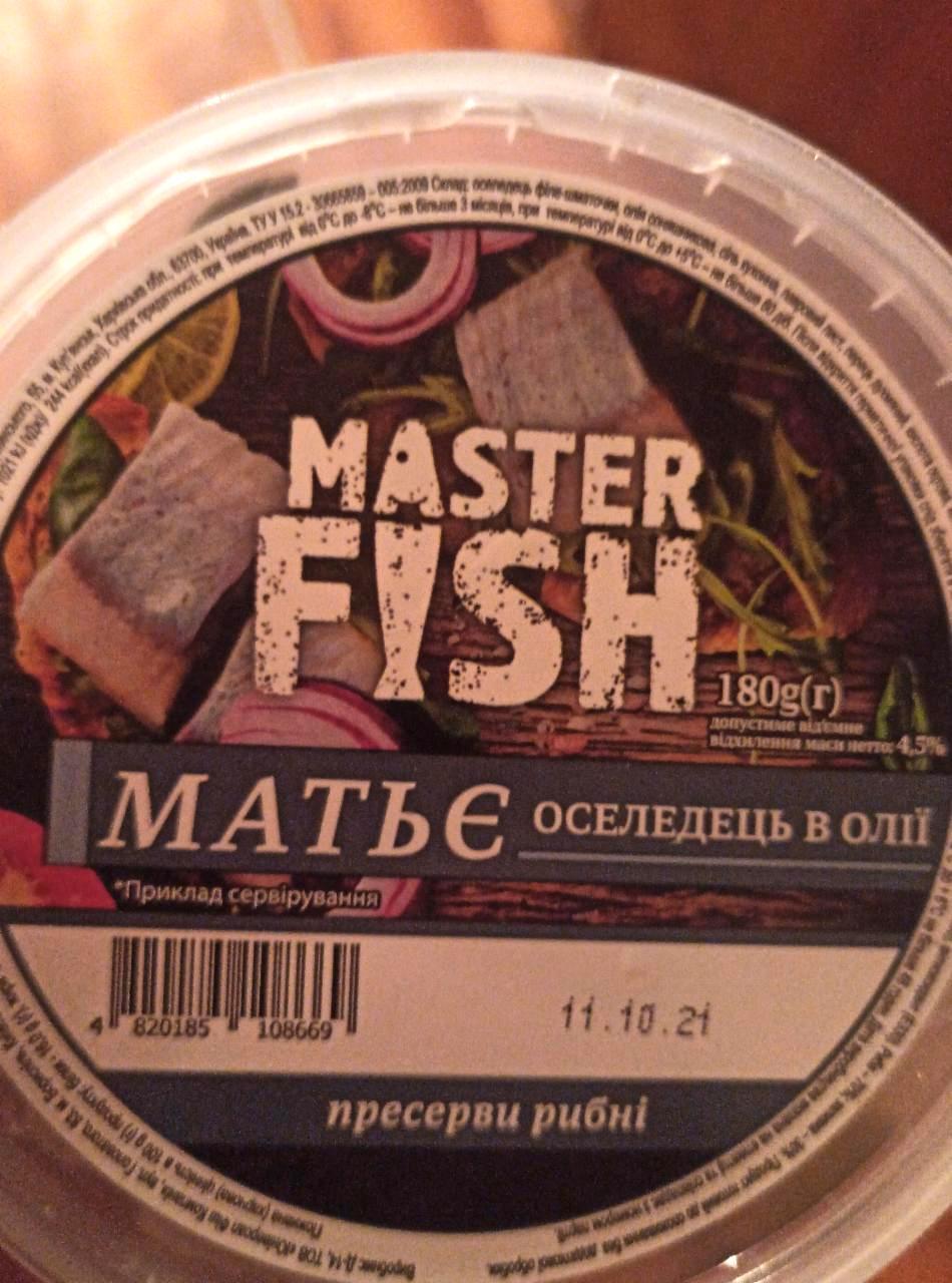 Фото - Сельдь в масле Матье Master Fish