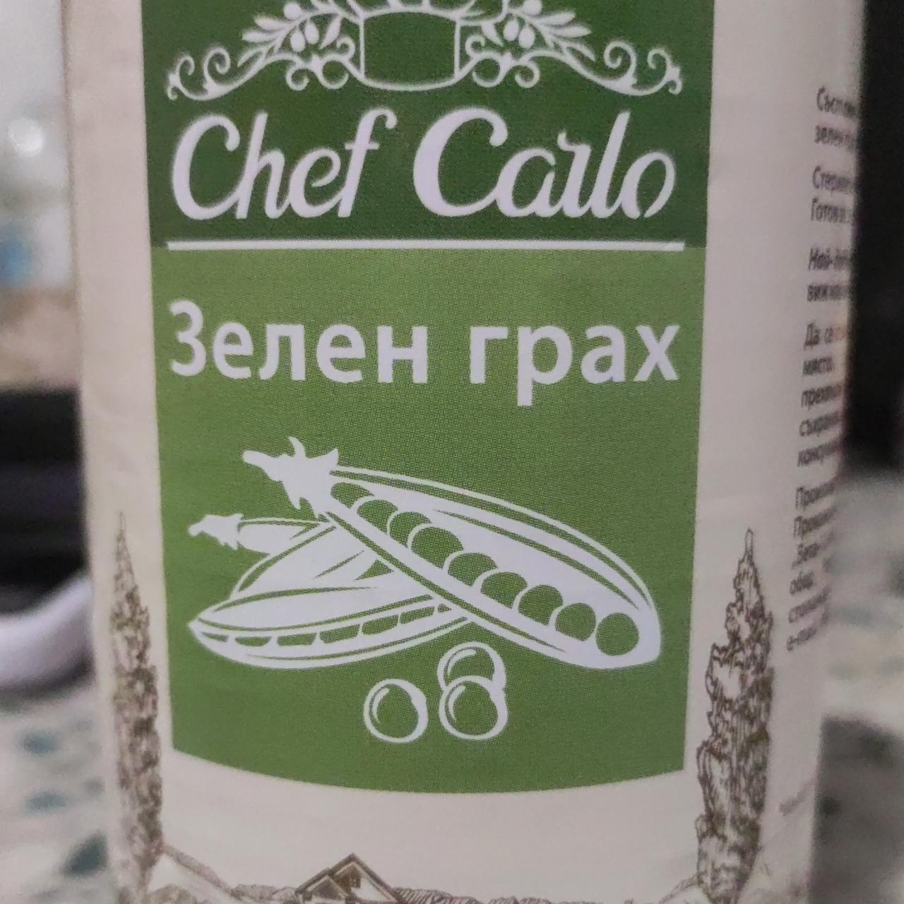 Фото - Зелен грах Chef Carlo