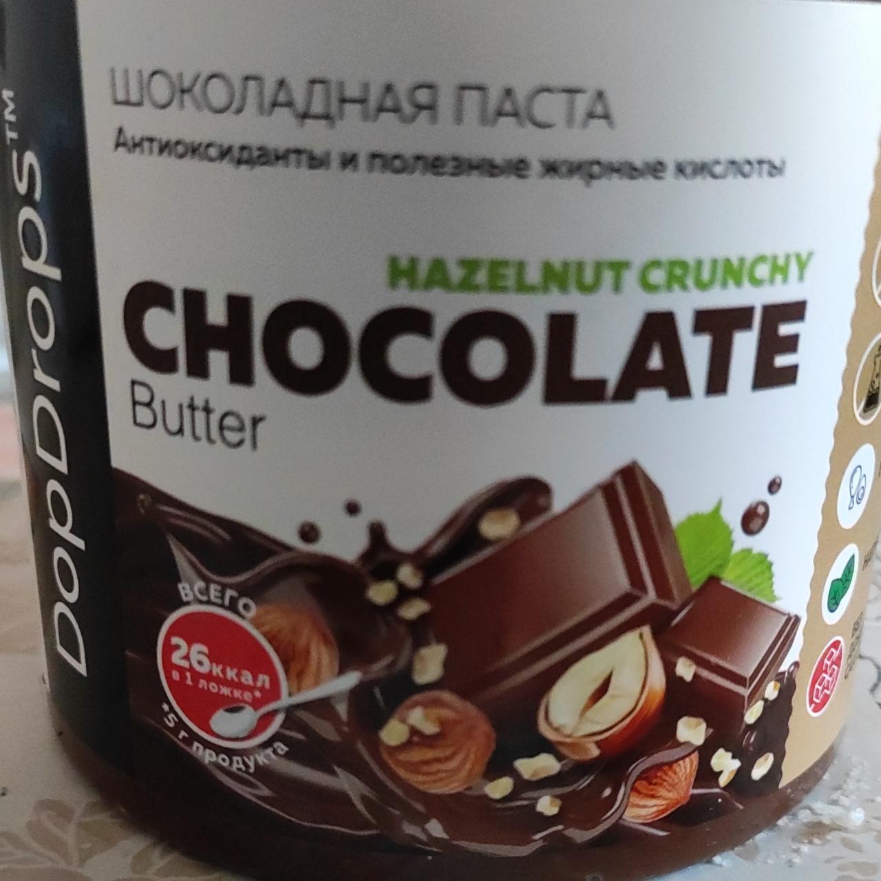 Фото - Шоколадная паста Hazelnut crunchy chocolate butter DopDrops