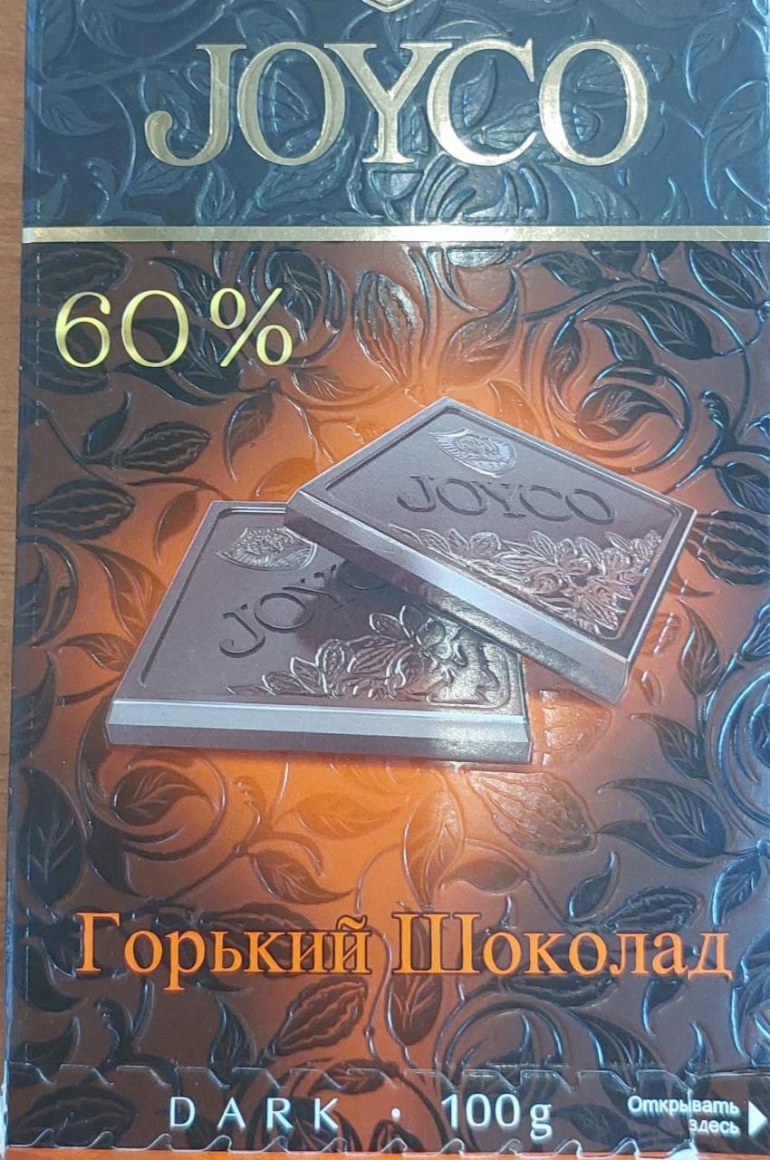 Фото - Горький шоколад 60% Joyco