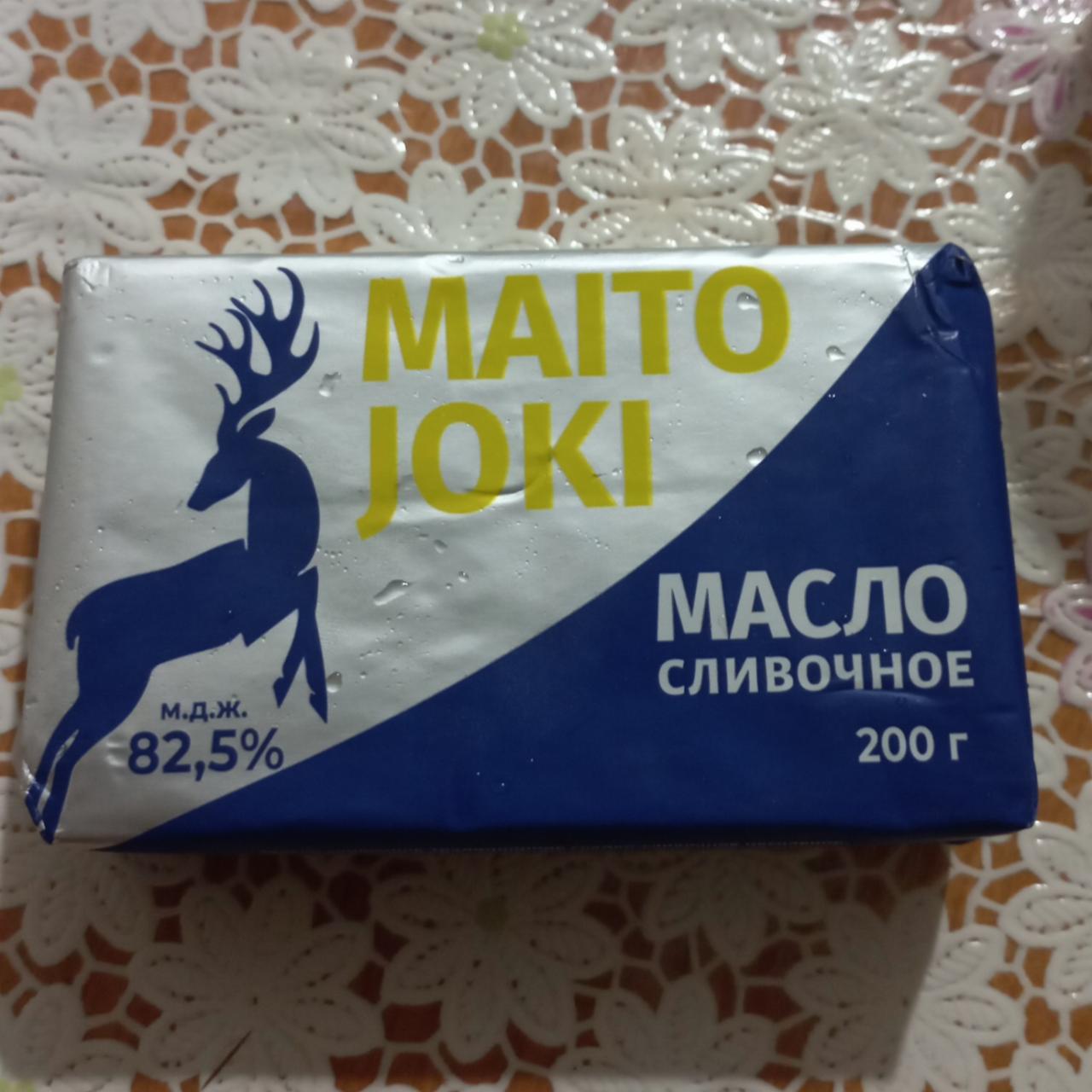 Фото - Масло сливочное 82.5% Maito Joki