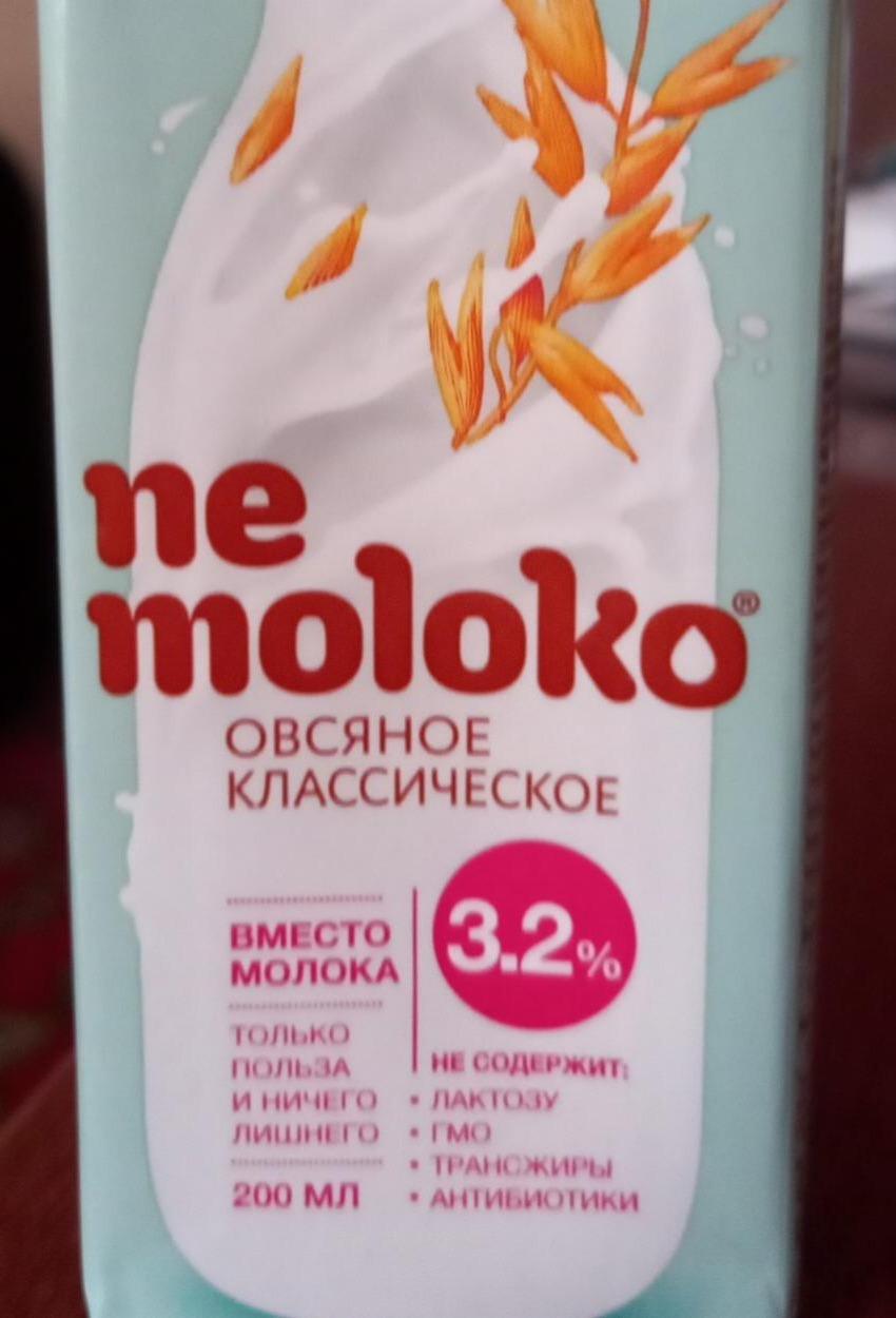 Овсяное молоко ккал