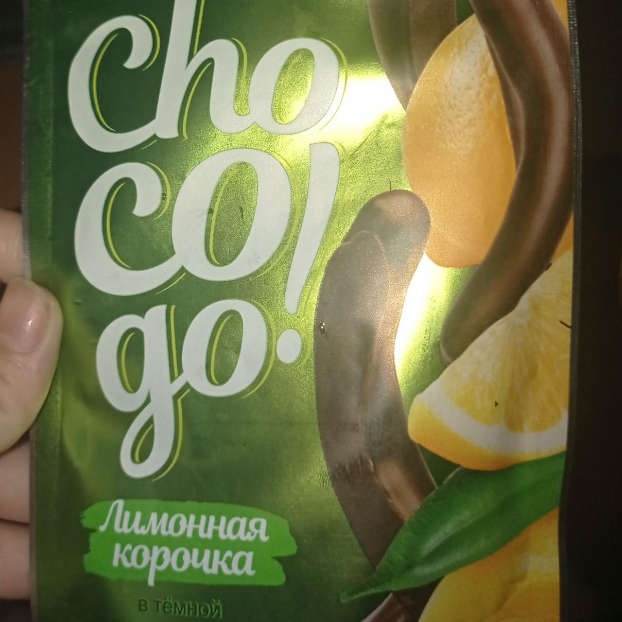 Фото - Лимонная корочка в темной шоколадной глазури Choco go!