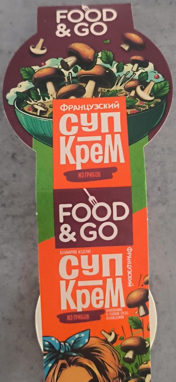 Фото - Французский суп-крем из грибов Food&go