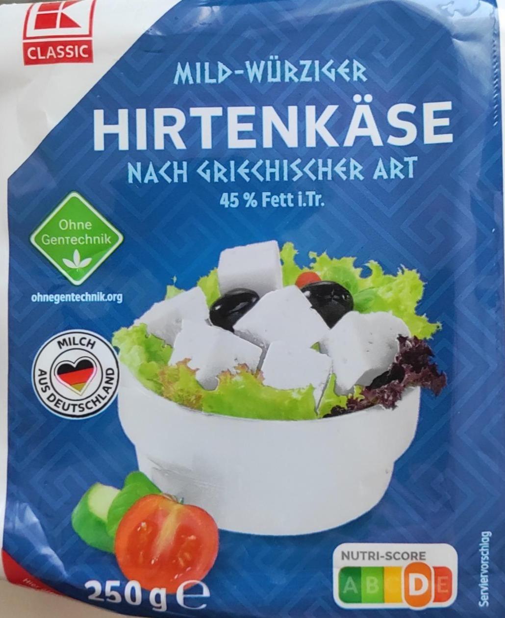 Фото - Hirtenkäse K-Classic