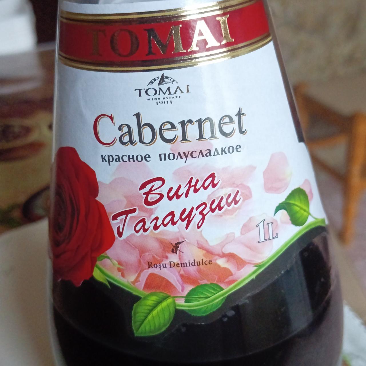 Фото - Вино виноградное натуральное красное полусладкое Каберне Cabernet Tomai-Vinex