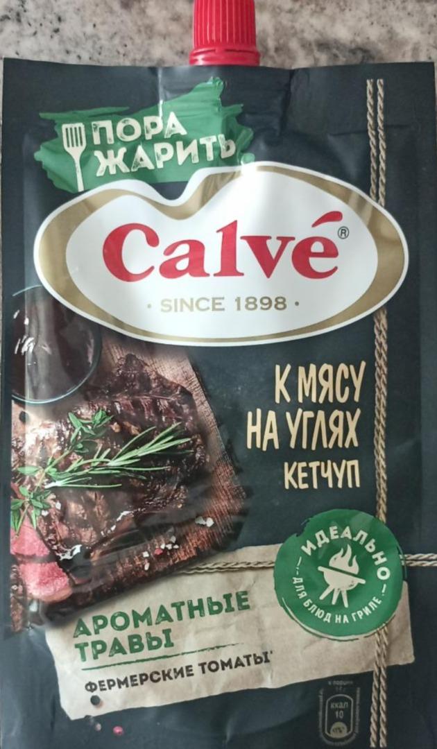 Фото - Кетчуп к мясу на углях с ароматными травами Calvé